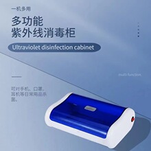 美容美发美甲工具9008多功能紫外线消毒柜UV灯管杀菌臭氧消毒机