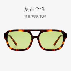 太阳镜;光学眼镜;框架眼镜