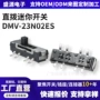 双排微型拨动波动开关