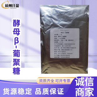 ���ѽ�ĸ&beta;-�Ͼ���ʳƷ���I�B������ ˮ���Խ�ĸ�Ͼ��� �ߺ���