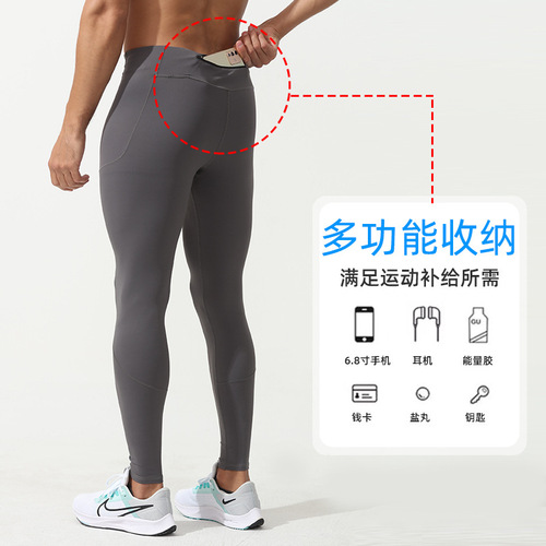 Spring new sports quick-drying training yoga fitness pants aerobics trousers light compression running tights for men