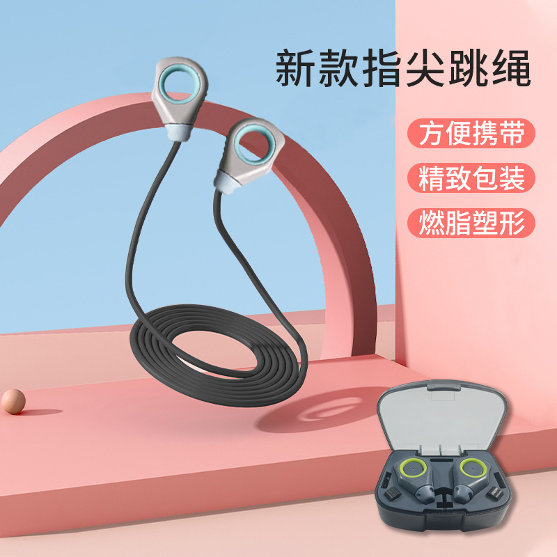 無繩跳繩新款健身減肥運動女生專業專用燃脂負重球瘦身無線球繩子