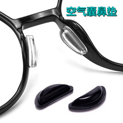 Airbag D-shaped water droplet silicone nose pads for glasses, leaf nose pads, high plate sunglasses nose pad accessories wholesale