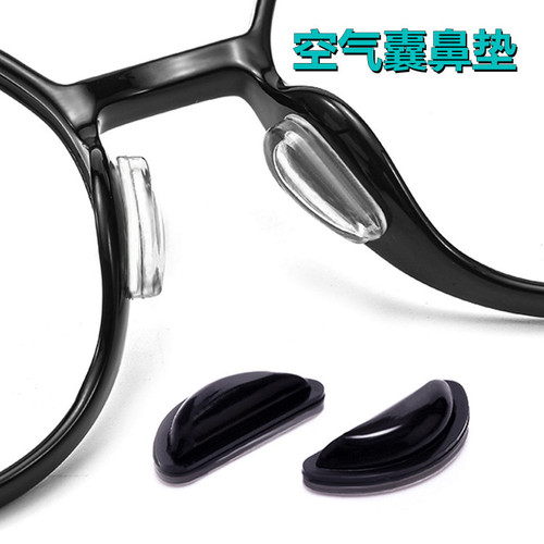 Airbag D-shaped water droplet silicone nose pads for glasses, leaf nose pads, high plate sunglasses nose pad accessories wholesale