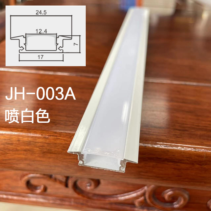 Perfil de aluminio para tiras de luz LED, canal de luz lineal empotrado, perfil de aluminio para tiras de luz, pantalla de aluminio para iluminación