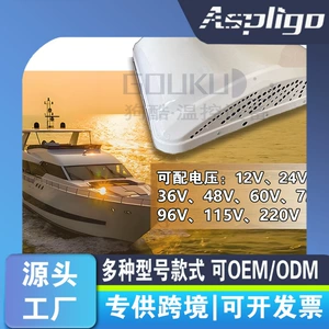 Factory direct ship cooling and heating integrated parking air conditioner 12V24 volt 48V/220V yacht speedboat top air conditioner