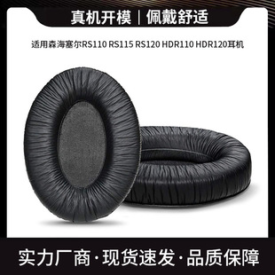 �m��ɭ������RS110 RS115 RS120 HDR110  HDR120���C�׺��d�׶���