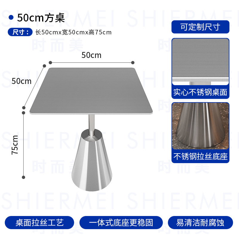 50cm 스테인레스 우산 사각 테이블