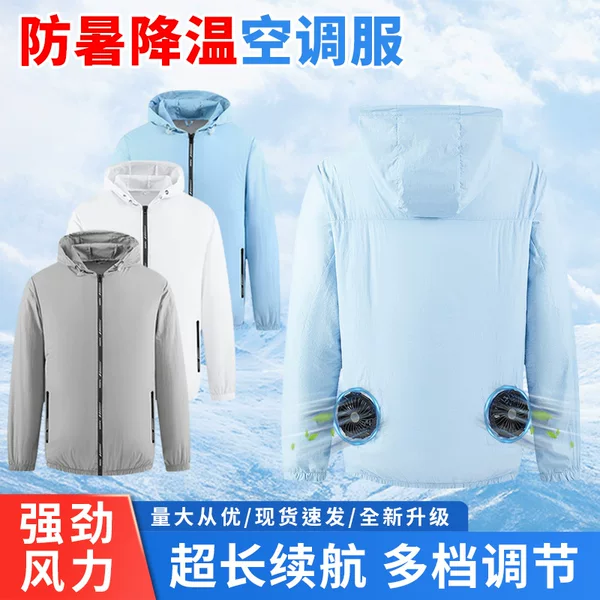 Cross-Border Summer Air-Conditioned Fan Clothing Hooded Skin Clothing Outdoor Fishing Clothing Charging Cooling Heatstroke Prevention Stand-Up Collar Skin Clothing