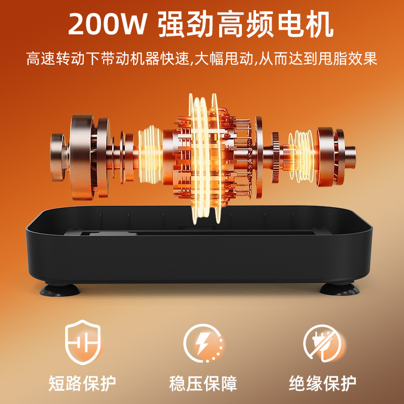 甩脂机家用全身律动懒人减肥神器震动甩肉全身律动抖动机抖抖机|undefined