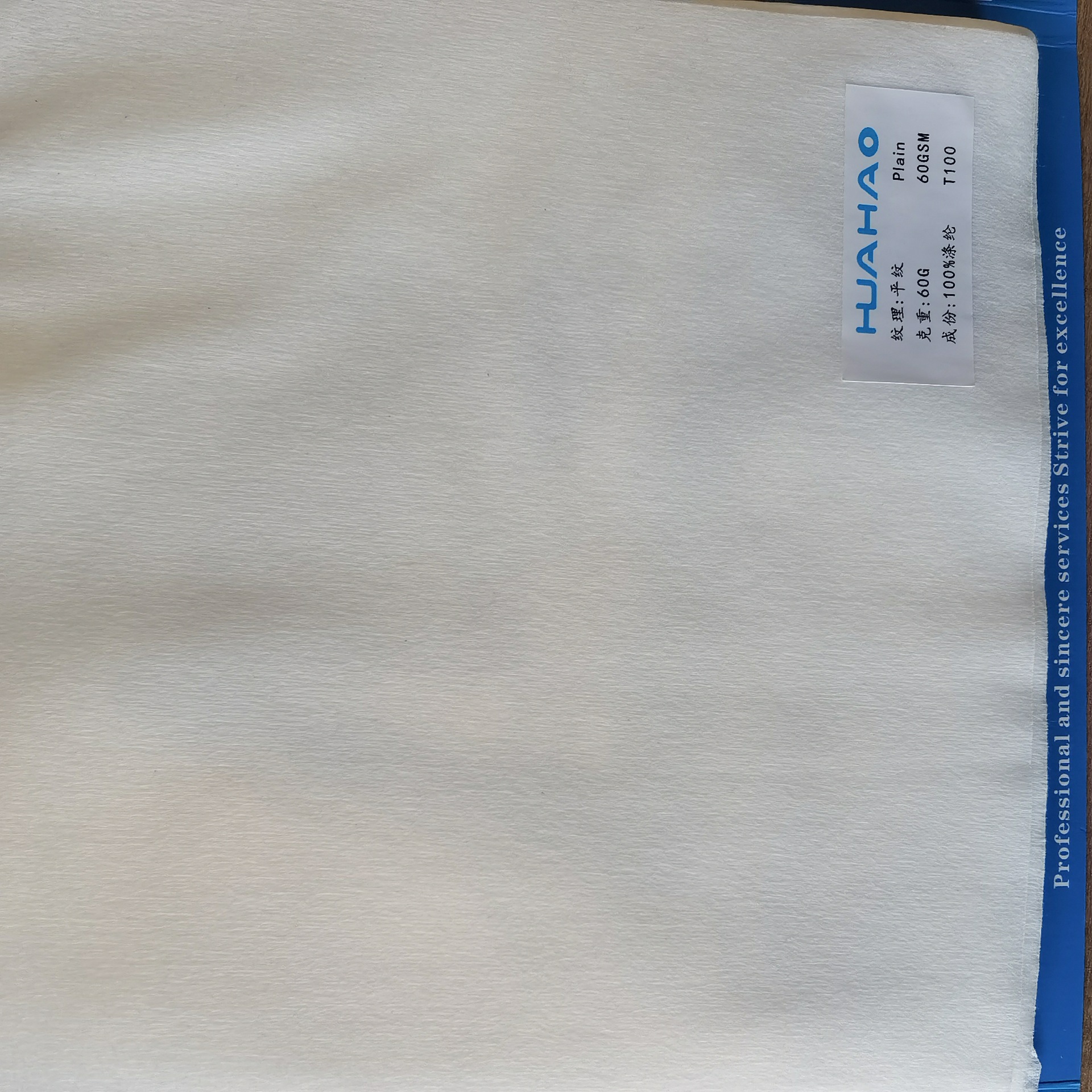 50%黏胶50%涤纶棉柔巾水刺布干巾湿巾原材料压缩毛巾压花纹路