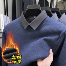 冬季加绒加厚假两件毛衣中年男士时尚衬衫领休闲打底针织保暖上衣