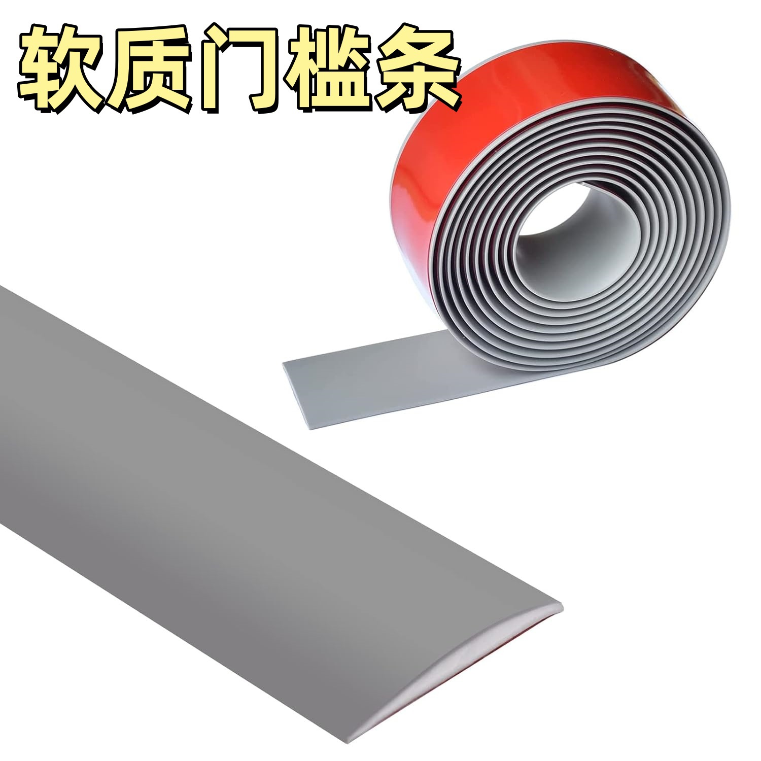 门缝门底密封条房门底部隔音门贴房间门底下缝隙挡风防风防尘门槛