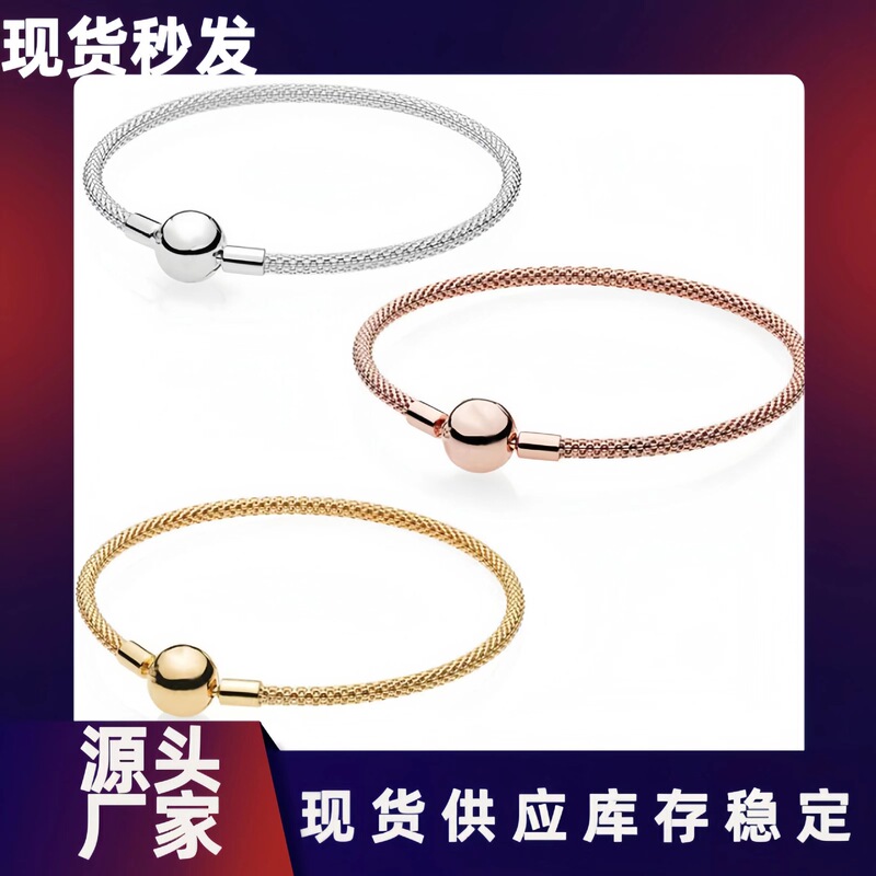 Panjia Moment Silk Mesh Braided Bracelet Bracelet Van Pandora Gold New Beaded Bracelet Handmade