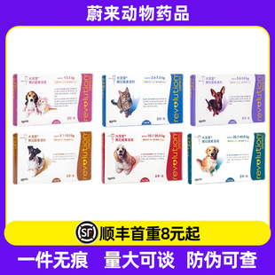 Big Pet Care Deworming Drops for Adult Cats and Kittens 15Mg 45Mg, Internal and External Deworming Drops for Dogs, Fleas, Roundworms, Ear Mites, Scabies Mites