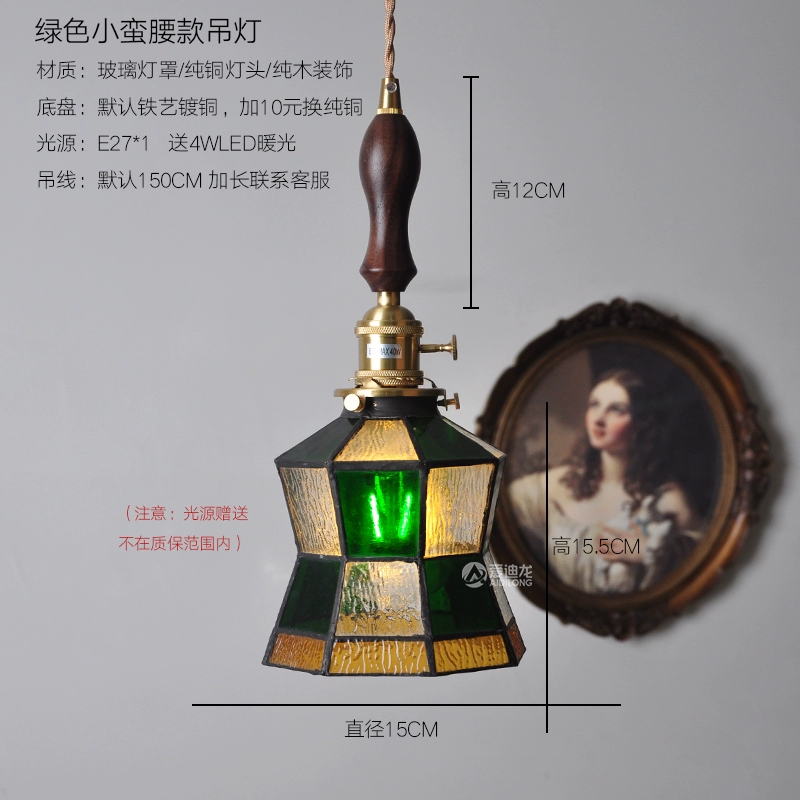 Japanese retro brass green glass ceiling lamp for living room, lights for bed