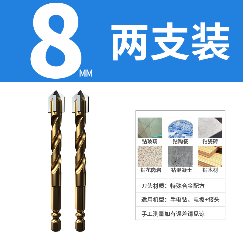 Perforación de perforación de azulejos de tungsteno de acero de impacto de cuatro bordes, taladro eléctrico con mango hexagonal de hormigón, vidrio triangular grande especial