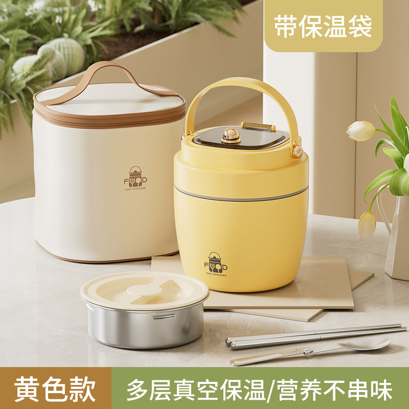 小摩豆弁当箱304ステンレス保温弁当箱サラリーマン携帯弁当箱家庭用学生真空提鍋|undefined