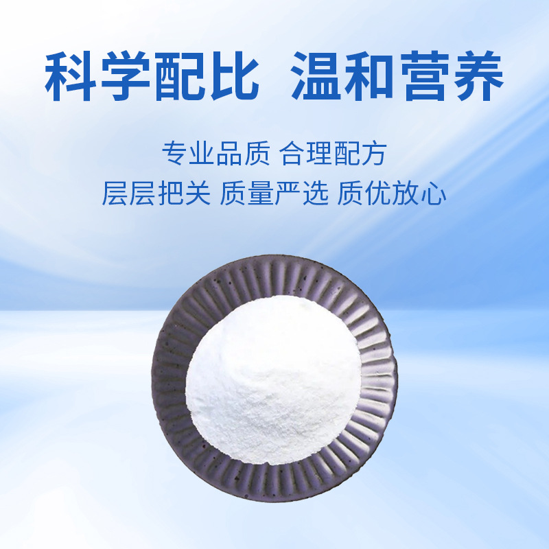 玻色因99%羟丙基四氢吡喃三醇868156-46-1