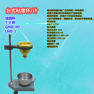 ��yʽ̨ʽ�T��ճ�ȱ����P䓲���)�̶�������T�T��4ճ��Ӌ������