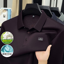 桑蚕丝长袖polo衫男式春秋季中年爸爸装翻领休闲百搭宽松打底衫男