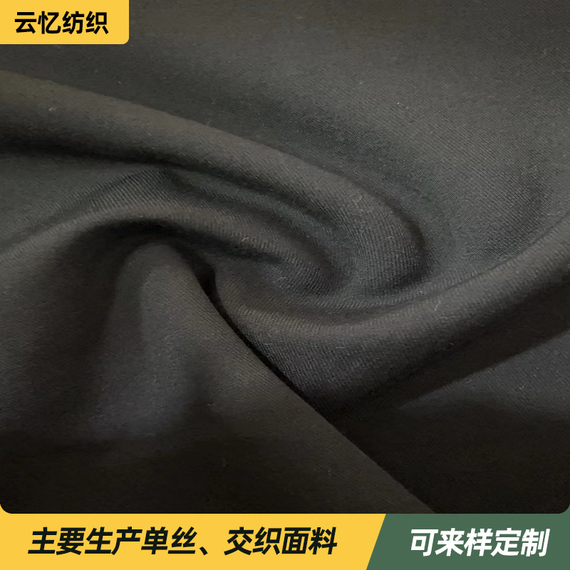 厂家直销TR22斜纹涤粘TR混纺布料人棉21S时尚女装休闲西服面料