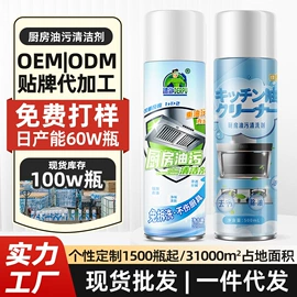 清洗/养护剂;干洗剂;鞋袜除臭剂