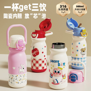 ���ֵ��ͨ��ͯ���ر�316���P�һ���p�ˮ���ɐیW����y������