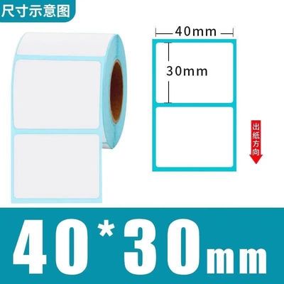 wholesale Barcode Tag paper Thermal Self adhesive label Printing paper 304050607080 Electronic balance Amazon