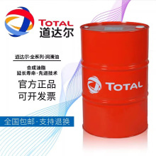 道达尔TOTAL CARTER SY SH SG 68 100 150 220 320 460合成齿轮油