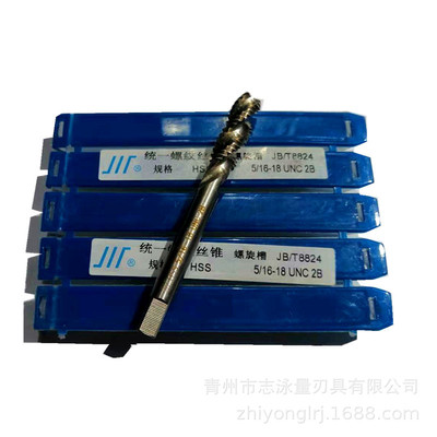 As the amount of Us Screw machine Tap Silk tap 1/4 1/2 3/4 3/8 5/16 1 7/16 UNC UNF