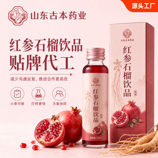 �t��ʯ���ʯ���sҺ�����Ʒ 30ml���b�N�ƺи�����ʯ���sҺ