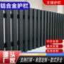 庭院小区定制公园护栏