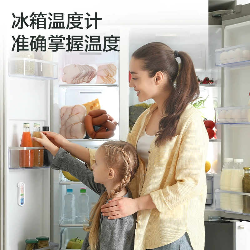 Deli LE554 refrigerator thermometer frozen refrigerated freezer built -in thermostatian drug shop cold storage fresh -keeping sample cabinet