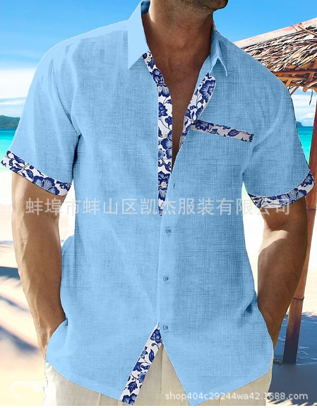 스카이 블루