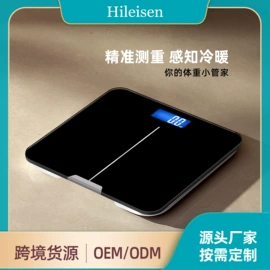 智能体重秤;体重秤;智能血压仪