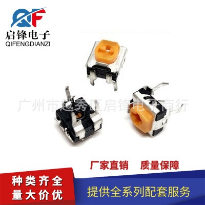 特价 RM065卧式可调电位器 3K松下可调电阻 RM065-302黄色电位器