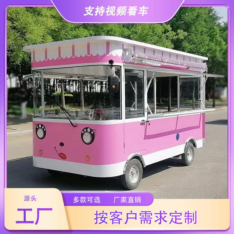 四轮小吃车移动餐车卤味熟食烧烤炸串夜市摆摊车电加热商用电热