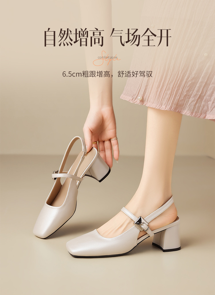 Giày sandal Mary Jane nữ quai ngang gót cao phong cách thanh lịch — BL795 Màu be chi tiết 6