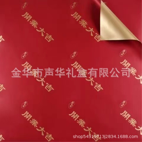 Inauguración de Dajihua Papel de envolver azul Papel dorado Florería Ramo de flores Papel floral Papel Ouya de dos colores de doble cara Impermeable