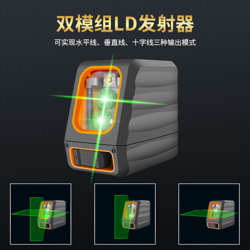 Inorm Laser Level, Infrared Laser Line Projector, Level and Vertical Line Finder, Indoor Leveling and Line Drawing, Green Light