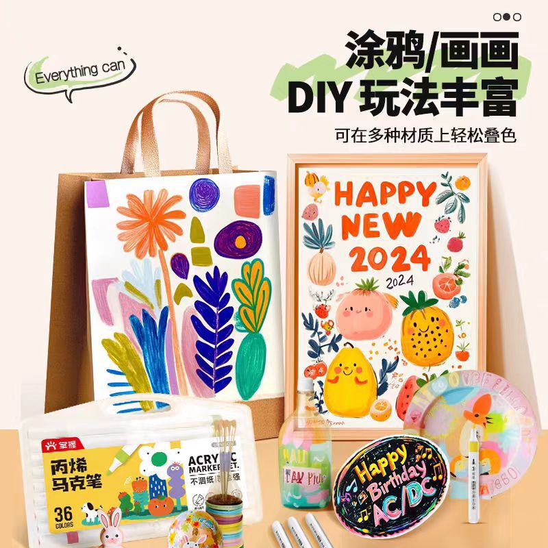 マスター ソフトチップ アクリル マーカー 子供用 不透明 スタッカブル カラー ペン 小学生 アート 特殊ブラシ 卸売|undefined