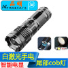 outdoors Strong light Long shot laser Flashlight Type-C Fast charging led Taillight Telescoping Zoom Camping Flashlight