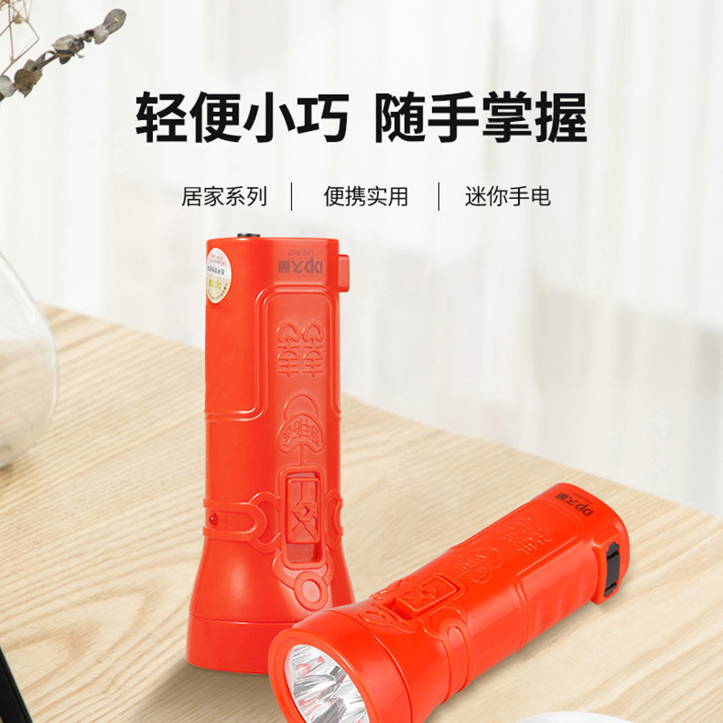 久量9057b、9058b led懐中電灯大赤色双喜結婚携帯充電懐中電灯家庭用卸売り|undefined