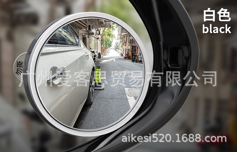 New car suction cup small round mirror thin reversing auxiliary blind spot mirror reflective rearview mirror strong adsorption universal