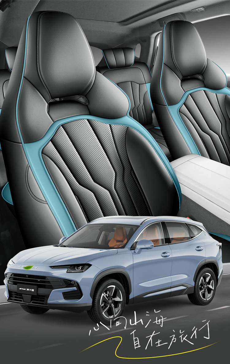 New special car Jietu New Great Sage Full Leather Car Seat Cushion Four Seasons Factory Outlet One Piece