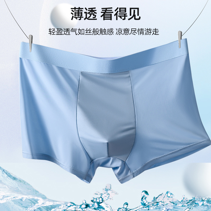 Ropa interior personalizada para hombres calzoncillos bóxer sin costuras de seda de hielo al por mayor, antibacteriano y transpirable, pantalones de cuatro esquinas delgados y cómodos de verano