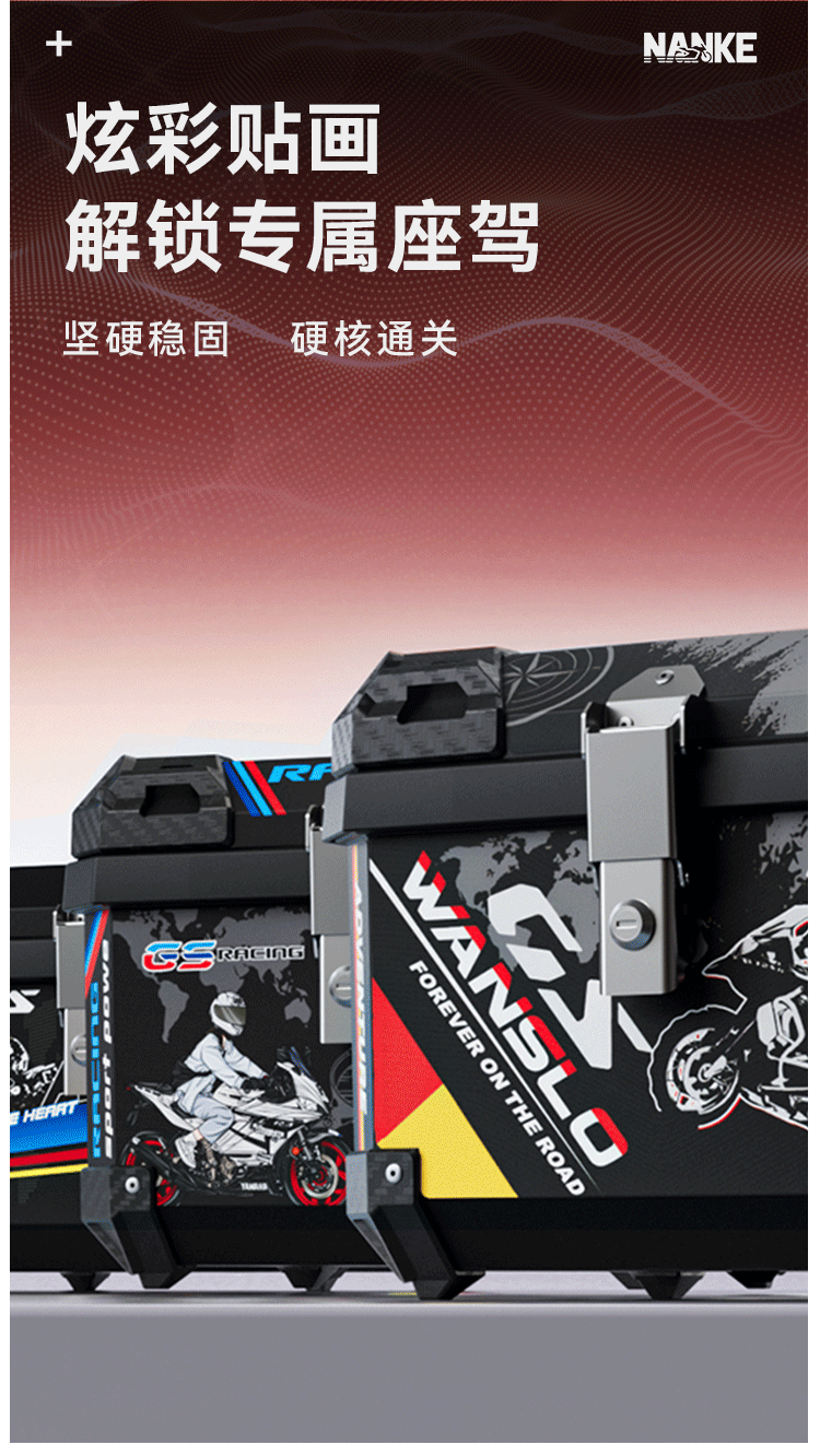 Factory direct new motorcycle tail box non-aluminum alloy storage box electric car tail box battery car trunk