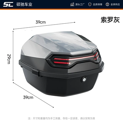 Aima, Yadea, Tailg, Luyuan, and – Motorcycle Safety Supplies - pioneer-soro-gray-includes-installation-accessories