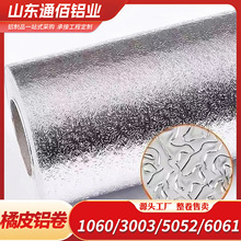 6061 1060���ػ��y�X��3003�Ͻ��XƤ�����X�� 3004��Ƥ���y�X��